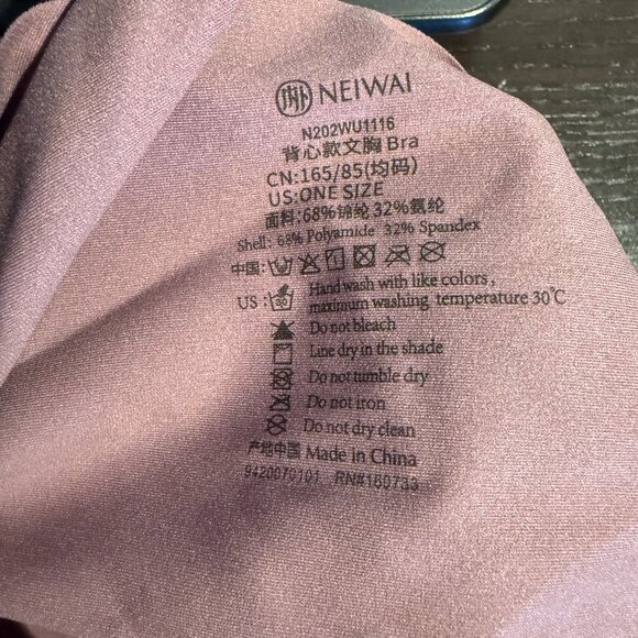 NEIWAI Barely Zero - Picture 4 of 6